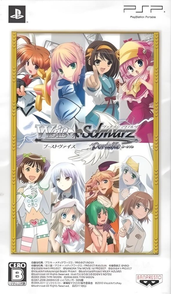 Weiss Schwarz Portable: Boost Weiss (Climax Box) [JP]